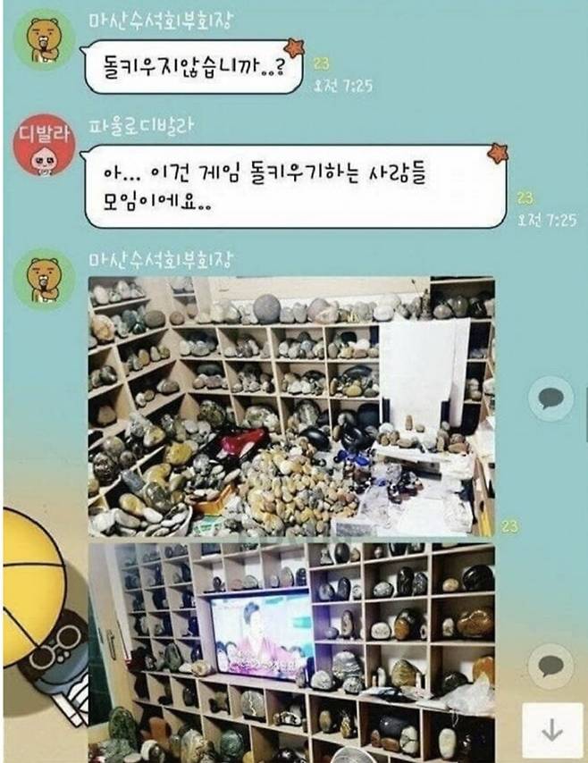 IMG_9849.jpeg 단톡방을 착각한 아재 ㅋㅋ 단톡방을 착각한 아재 ㅋㅋ