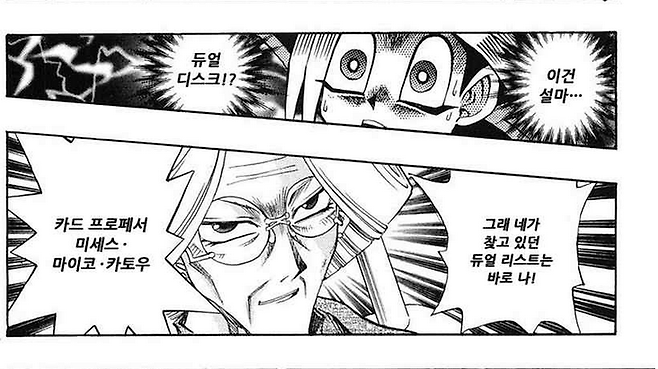 IMG_4650.png 일본에서 열린 유희왕 카드게임 대회의 초고령 우승자