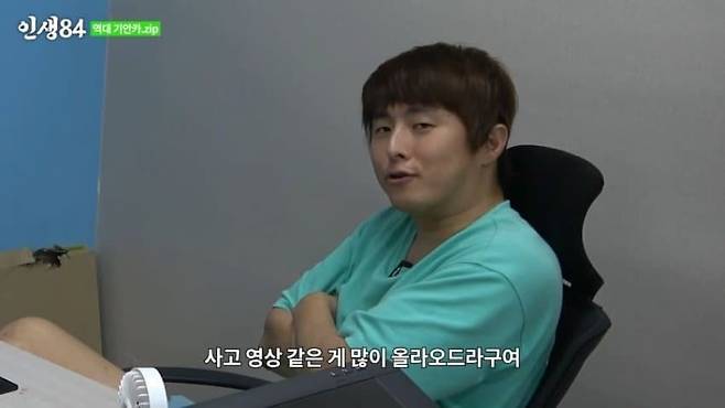 기안84가 큰 차를 산 이유