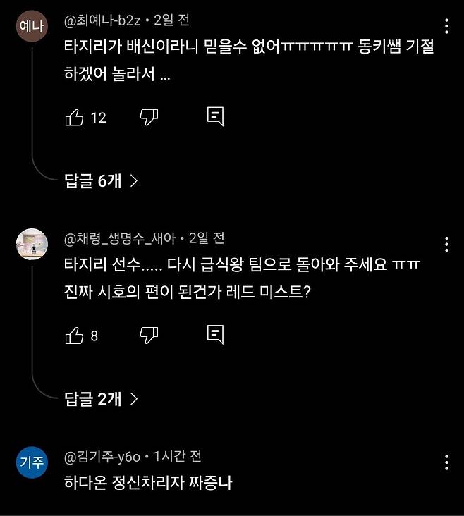 요즘 잼민이 타겟으로 인기있는 한국 프로레슬링 근황