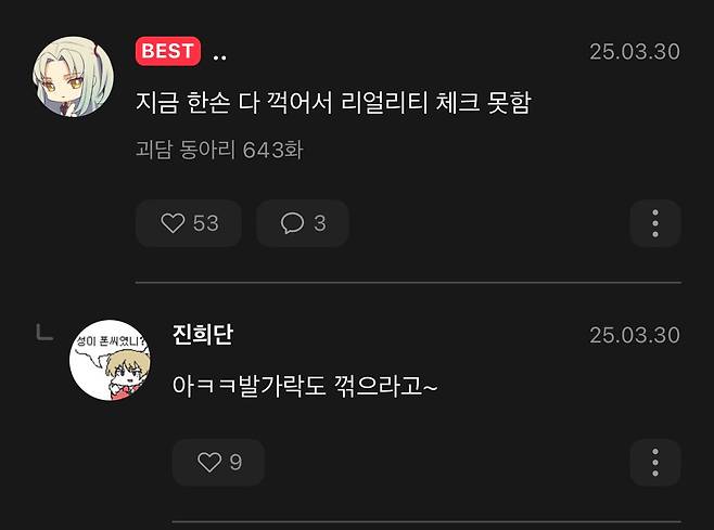 IMG_4679.jpeg 현재 독자들이 공포에 떠는 웹소설