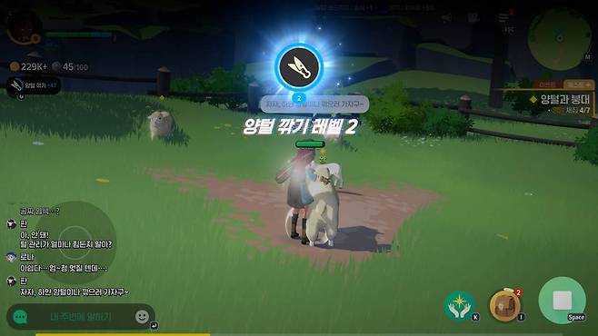 모든 채집은 능력치 증가로 이어진다