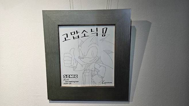 최고의 선물이 되었을듯