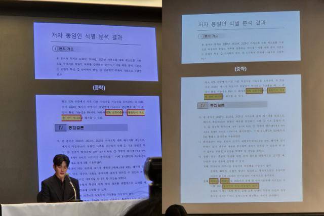 31일 오후 서울 마포구에 위치한 스탠포드호텔에서는 배우 김수현의 긴급 기자회견이 열렸다. 현장에는 김수현의 법률대리인인 법무법인 엘케이비앤파트너스 김종복 변호사와 김수현, 안성수 골드메달리스트 대표이사가 참석했다. 우다빈 기자
