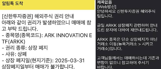 이미지=온라인 커뮤니티