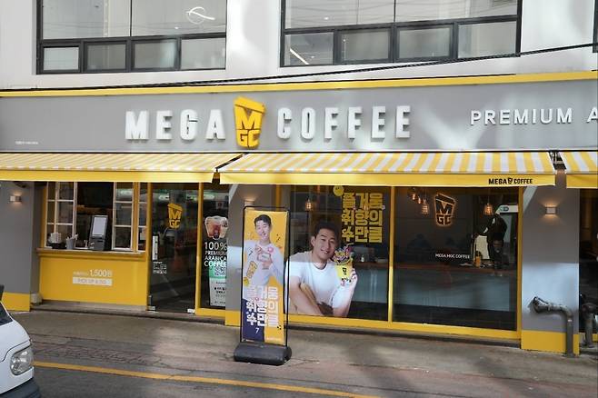 사진=메가MGC커피 제공