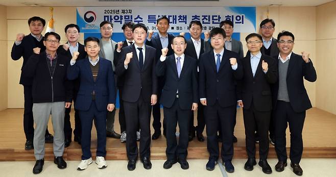 31일 제주세관에서 ’2025년 제3차 마약밀수 특별대책 추진단 회의‘ 참석자. 관세청