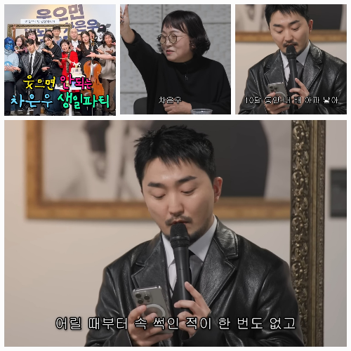 사진 = 유튜브  ‘유병재’