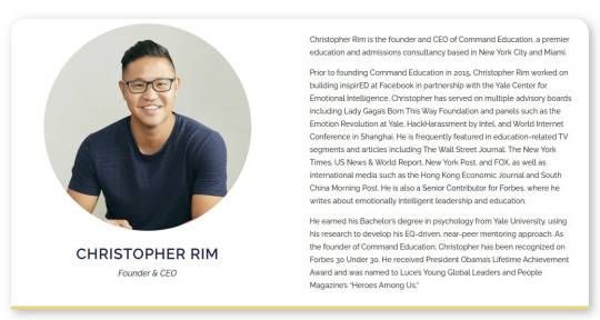 크리스포터 림. 커맨드 에듀케이션 홈페이지. 연합뉴스