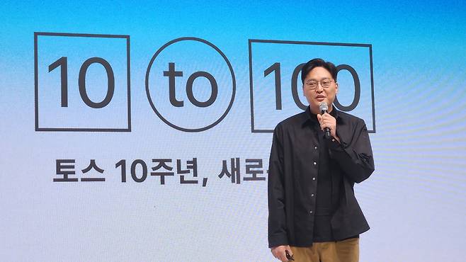 지난달 성수동에서 열린 토스앱 10주년 기념 행사장 ‘스퀘어 오브 토스’에서 이승건 비바리퍼블리카 대표가 발표를 하고 있다  [헤럴드DB]