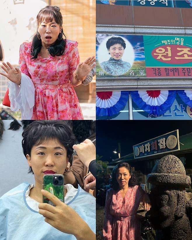 사진=이미도