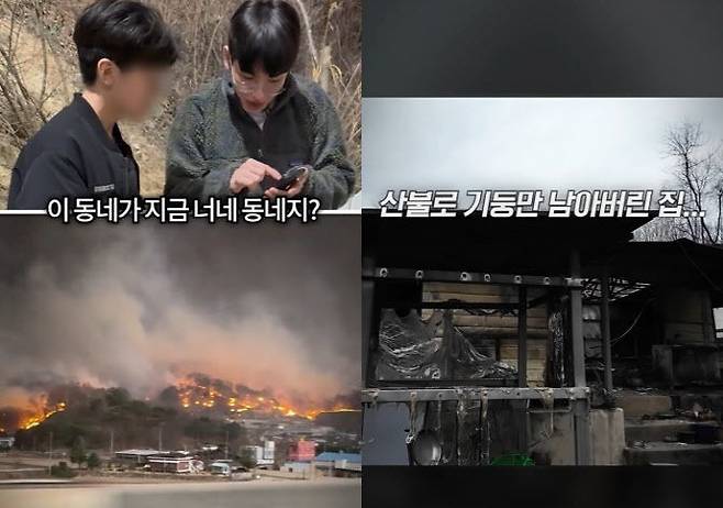 [서울=뉴시스] 구독자 수 1560만명을 둔 유튜브 채널 '보겸TV' 운영자 김보겸씨는 지난 27일 한 구독자의 메일을 받고 경북 의성으로 찾아가 구독자에게 위로금을 직접 전달했다. (출처=유튜브 채널 '보겸TV') *재판매 및 DB 금지