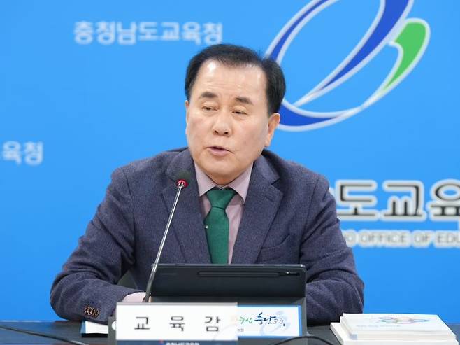 [홍성=뉴시스] 김지철 충남교육감이 주간회의를 주재하고 있다. (사진=충남도교육감제공) 2025.03.31. photo@newsis.com *재판매 및 DB 금지