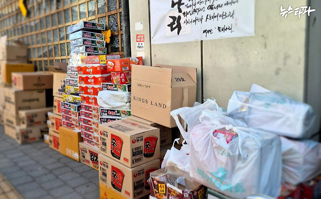 서울 명동 세종호텔 앞 고진수 세종호텔지부 지부장의 고공농성장 아래 시민들이 보내 온 물품들이 쌓여 있다.&nbsp;&nbsp;  사진 출처 : 세종호텔지부 페이스북