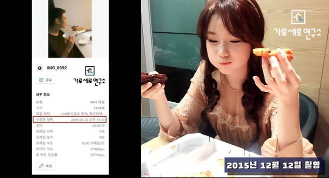 유튜브 가로세로연구소 영상 캡처