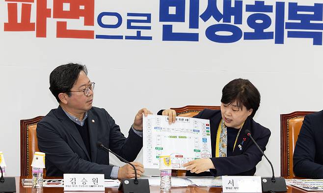 서영교 더불어민주당 명태균 게이트 진상조사단장이 31일 오후 서울 여의도 국회에서 열린 진상조사단 전체회의에서 발언을 하고 있다.뉴스1