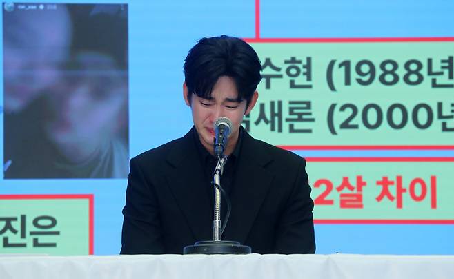 [서울=뉴시스] 김혜진 기자 = 배우 김수현이 31일 오후 서울 마포구 스탠포드호텔에서 기자회견을 열고 자신을 둘러싼 의혹에 대해 입장을 밝히고 있다. 2025.03.31. jini@newsis.com /사진=김혜진