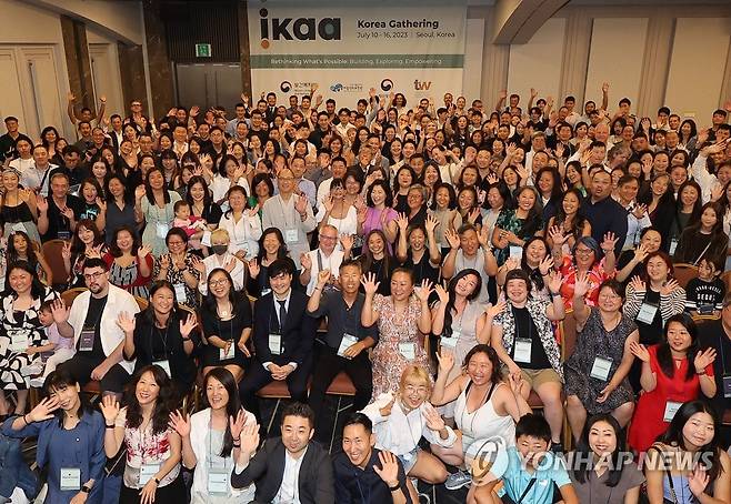 2023년 7월 서울에서 열린 세계입양인대회 [연합뉴스 자료사진]