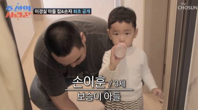 사진=TV조선 예능 프로그램 '조선의 사랑꾼' 캡처