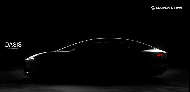 서연 Vision 2030 컨셉 모델