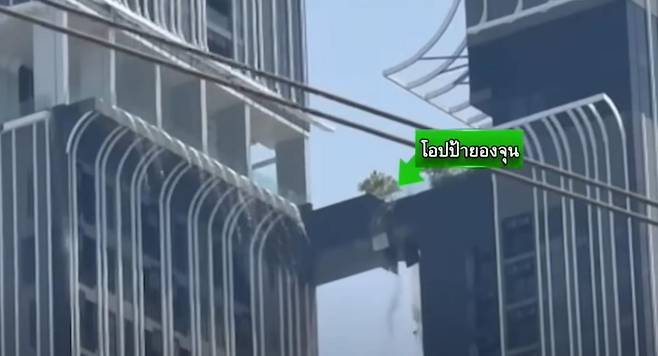 끊어지는 구름다리 건너는 권영준 씨 모습(타이랏TV 유튜브 캡처) / 연합뉴스