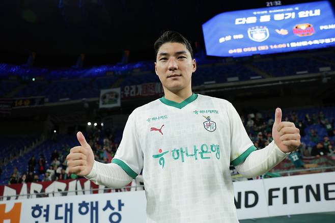 울산문수축구경기장/ K리그1/ 울산HDFC vs 대전하나시티즌/ 대전 주민규/ 사진 김정수