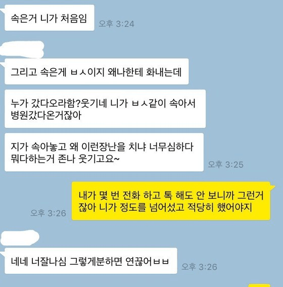 24b0d121e09c28a8699fe8b115ef046c69f52a4e99