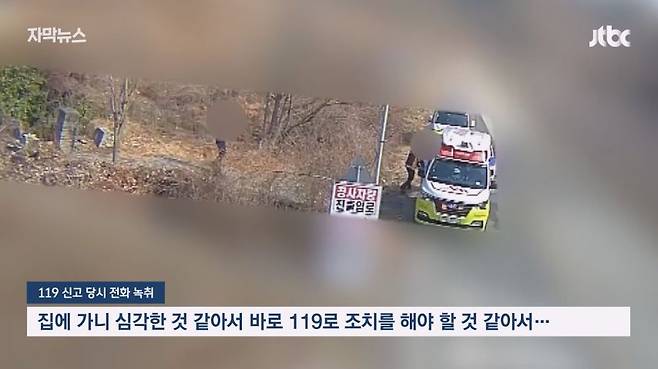 휴일에 수도사용량을 보던 수도검침원