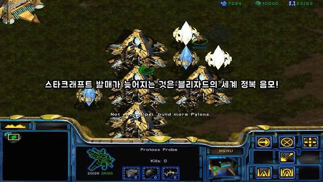 스타크래프트 치트키 속 숨겨진 이야기들.jpgtxt 스타크래프트 치트키 속 숨겨진 이야기들.jpgtxt