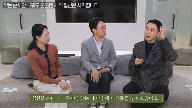 T.mp4_20250331_211010.116.jpg 피부과 원장님이 알려주는 샤워 순서.jpg