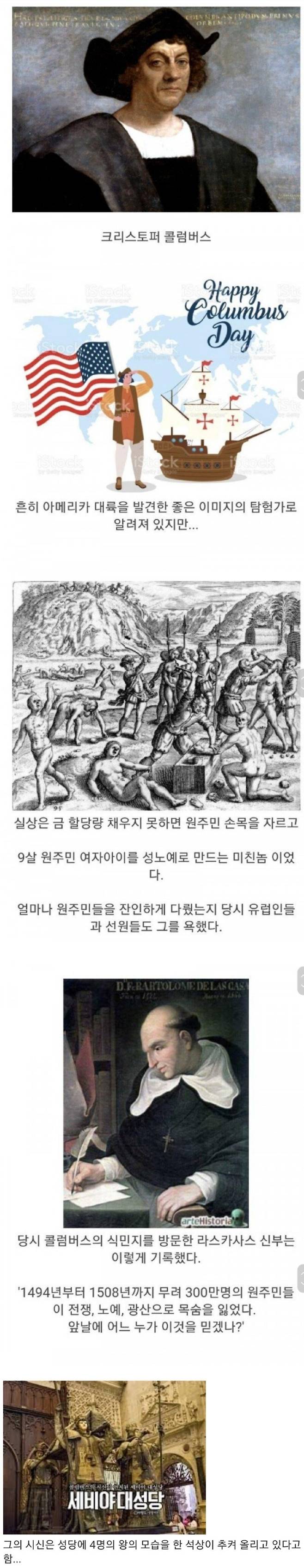 CL_20210716_024355.jpg 인류 역사상 가장 미화된 인물 jpg 인류 역사상 가장 미화된 인물...jpg 인류 역사상 가장 미화된 인물 jpg