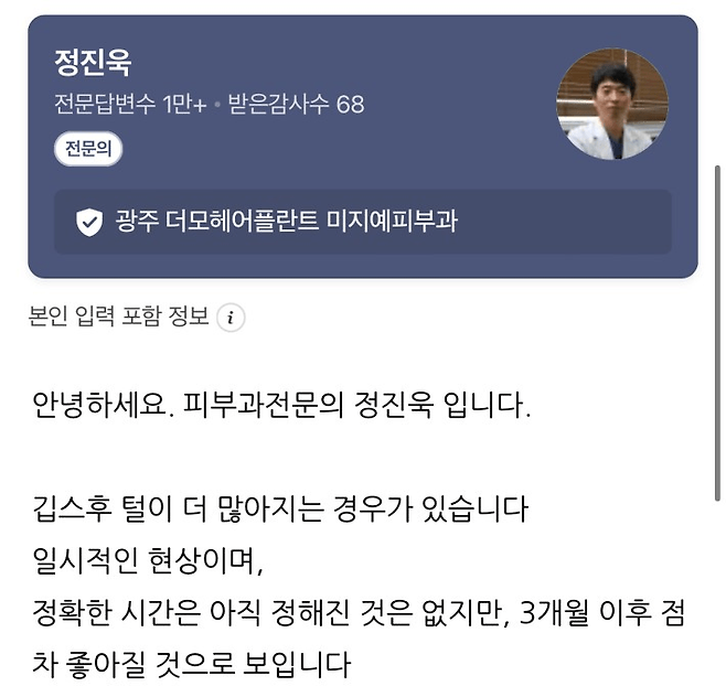 image.png 깁스 풀고 난 여자의 후유증.JPG 깁스 풀고 난 여자의 후유증.JPG 깁스 풀고 난 여자의 후유증.JPG