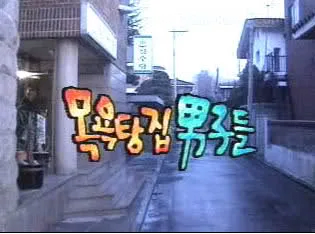 image.png 김은희 이전 대한민국 원탑 드라마 작가