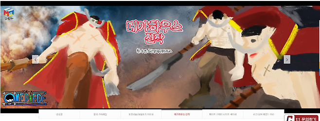 코믹스아트-피규어-살-땐-COMICS-ART-04-01-2025_11_44_PM (2).png 단골 피규어 구매 사이트 만우절근황