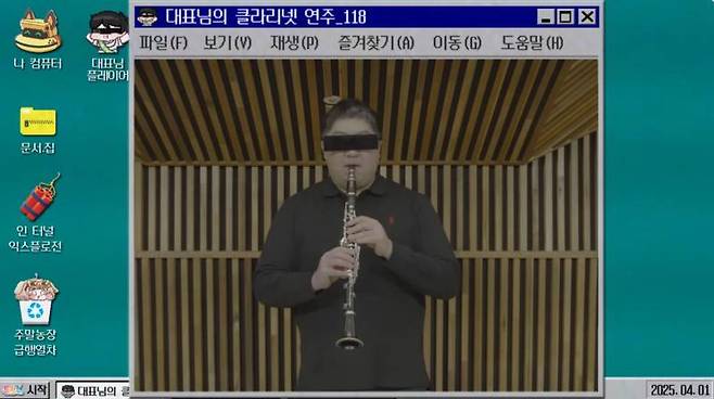 엄청난 연습으로 수준급 연주를 선보인 한정현 대표