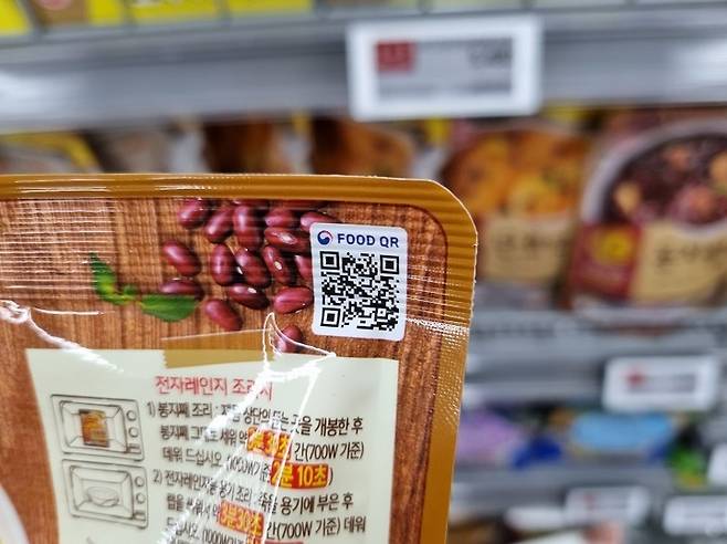 간편 조리식품에 기재된 푸드QR
