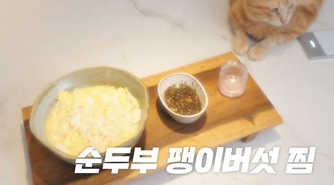 김완선이 만든 팽이버섯이 들어간 순두부 달걀찜./사진=유튜브 채널 ‘김완선 TV’