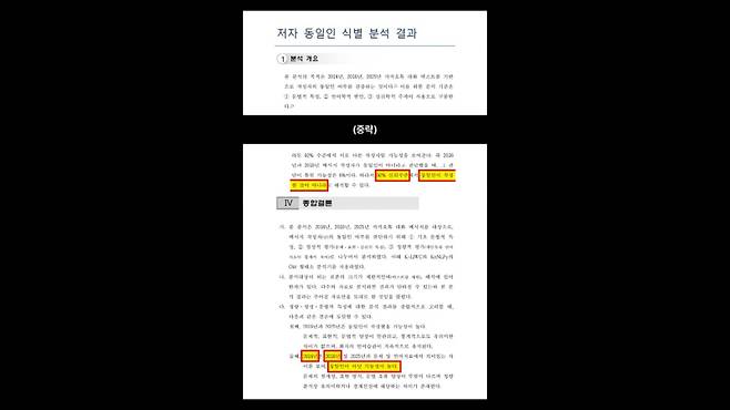 사진=김수현 측 제공