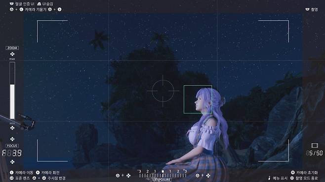 ▲ 그거 채우려고 결정적인 씬에 카메라 위주로 신경을 쓰게 된다