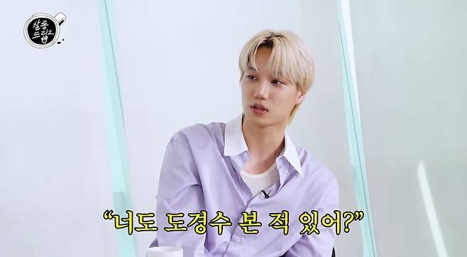 엑소(EXO)의 카이가 사회복무요원 복무 중 들은 ‘도경수(디오)’ 관련 에피소드를 공개하며 웃음을 자아냈다.사진=유튜브 채널 ‘TEO 테오’
