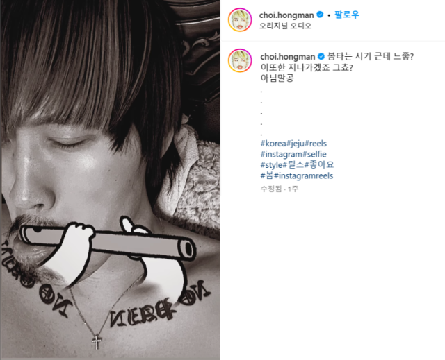 최홍만./최홍만 인스타그램 캡처