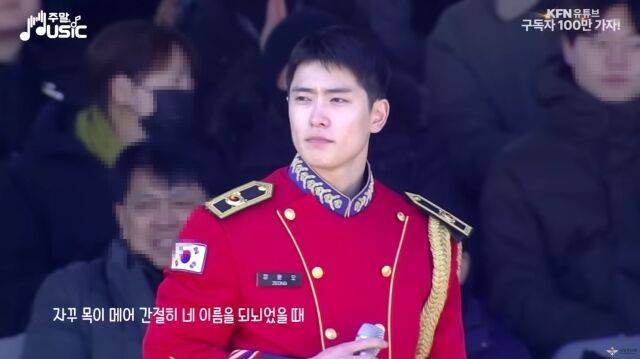 KFN 유튜브 캡처