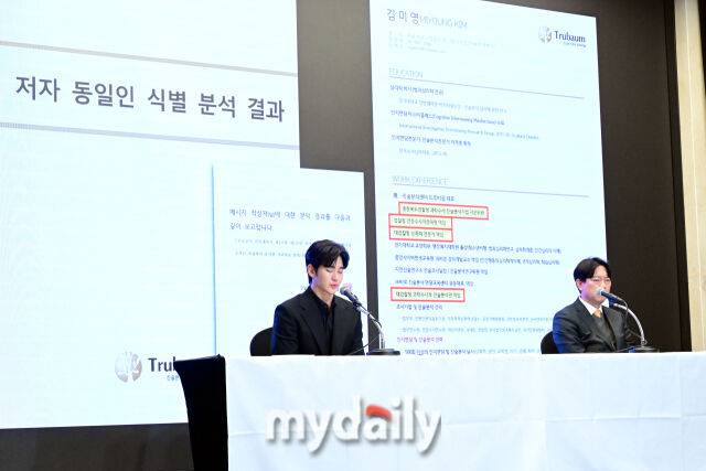 김수현 / 마이데일리