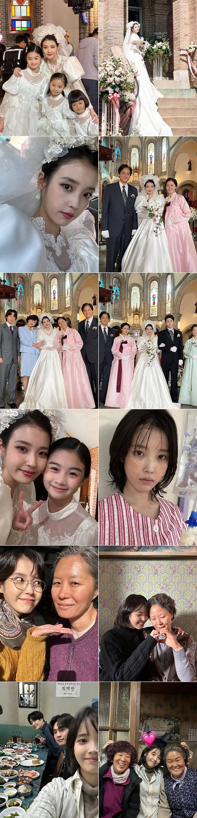 사진=아이유 공식 계정