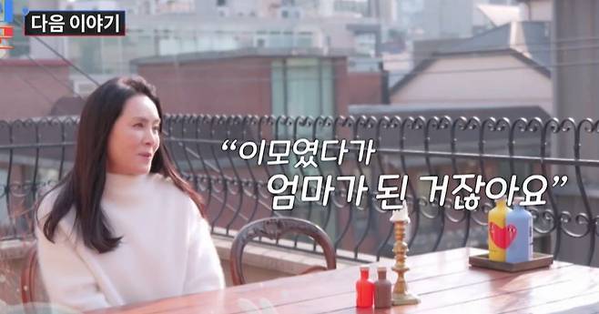 TV조선 ‘조선의 사랑꾼’