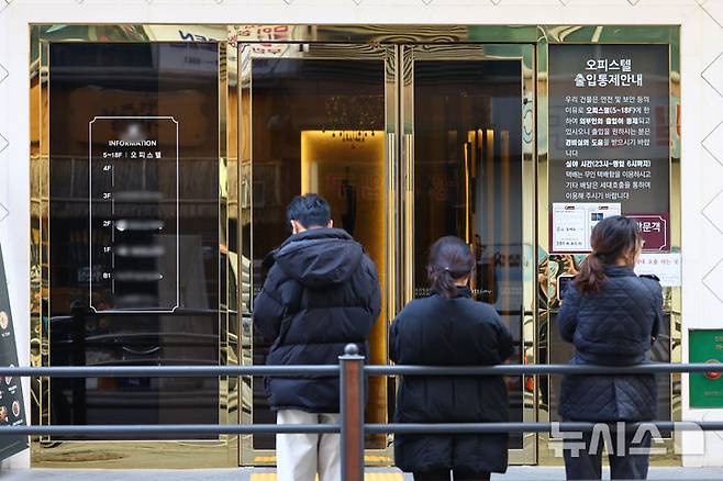 [서울=뉴시스] 황준선 기자 = 1일 오전 장제원 전 국민의힘 의원이 숨진 채 발견된 것으로 알려진 서울 강동구의 한 오피스텔 모습. 경찰은 장 전 의원이 작성한 것으로 보이는 유서가 현장에서 발견됐고, 현재까지 타살 정황은 없는 것으로 확인됐다고 밝혔다. 2025.04.01 hwang@newsis.com