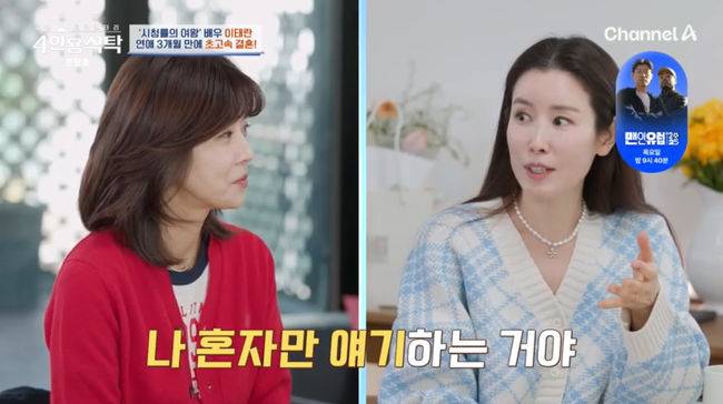 방송 화면 캡쳐