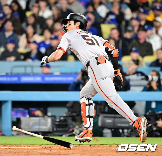 Lee Jung-hoo