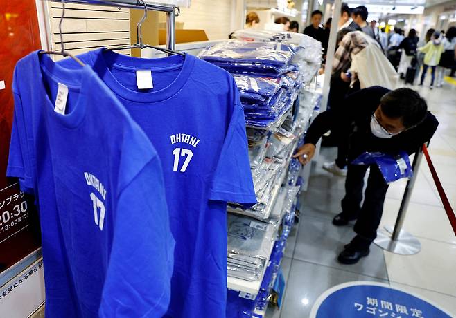 오타니 쇼헤이의 유니폼.     로이터연합뉴스