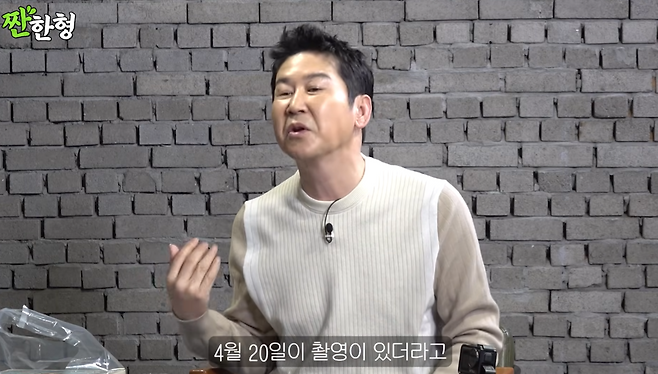 유튜브 채널 ‘짠한형 신동엽’ 캡처.